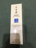 片仔癀仙泉凝水保濕柔膚水 補水保濕爽膚水 滋潤化妝水120ml 曬單實拍圖