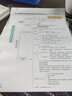新版】斯爾教育初級會(huì )計教材2025年初會(huì )思維導圖初級會(huì )計實(shí)務(wù)和經(jīng)濟法基礎24年斯維導圖劉忠送模擬題庫考試?？季毩曨}初會(huì ) 曬單實(shí)拍圖