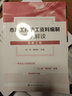 市政工程施工資料編制實例解讀.道路工程 曬單實拍圖