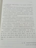中國區(qū)域經濟學 曬單實拍圖