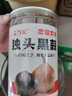 黑蒜獨頭發(fā)酵黑蒜頭微裂皮黑大蒜零食煲湯河源忠信特產(chǎn)精品優(yōu)選 獨頭黑蒜大個(gè)精品 1000g 禮盒裝 曬單實(shí)拍圖