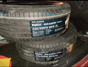 倍耐力【24年產(chǎn)】汽車(chē)輪胎225/45R19 96W Dragon sport 曬單實(shí)拍圖