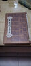 【包郵】藝術(shù)篆刻基礎(chǔ)與技法書(shū) 篆刻的雕琢 定價(jià)68 曬單實(shí)拍圖