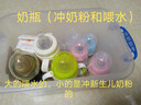 益特龍 新生兒奶瓶 PPSU嬰兒寶寶吸管奶瓶寬口徑儲(chǔ)奶哺乳瓶帶重力球水杯 深綠色 150ml 0-12個(gè)月 底座可拆 曬單實(shí)拍圖