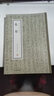 書(shū)法碑帖字帖書(shū)法集歷代名家小楷珍品楷書(shū)小楷精品集 朱耷八大山人書(shū)法小楷黃庭經(jīng)千字文等字帖 定價(jià)28 曬單實(shí)拍圖