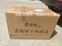 景陽岡53度經(jīng)歷2022醬香型國產(chǎn)糧食白酒500ml*4整箱禮盒裝商務(wù)宴請(qǐng) 53%vol 500mL 4瓶 曬單實(shí)拍圖