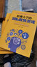 全3冊正版哈佛大學1000個思維游戲+哈弗大學500個偵探推理游戲+500個數(shù)獨游戲越玩越聰明思維邏 曬單實拍圖
