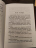 世界經(jīng)典文學(xué)名著系列（第二輯共5冊(cè)） 簡(jiǎn)愛+基督山伯爵+紅與黑+傲慢與偏見+飄 曬單實(shí)拍圖