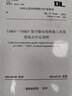 正版現(xiàn)貨  DL/T 5168-2023 110kV及以上架空輸電線路施工質(zhì)量檢驗(yàn)規(guī)程 代替DL/T 5168-2016 曬單實(shí)拍圖