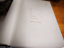 【新華書(shū)店正版】 老子通釋(精) 余秋雨 大眾 中國(guó)哲學(xué) 曬單實(shí)拍圖