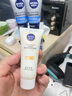 妮維雅(NIVEA)密集多重光護乳15ml【小樣嘗鮮裝】 防曬乳15ml 曬單實(shí)拍圖