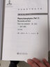 中外物理學(xué)精品書(shū)系 引進(jìn)系列14 等離子體天體物理學(xué)第2部分 重聯(lián)與耀斑 影印版 曬單實(shí)拍圖