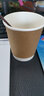 喇叭花一次性咖啡紙杯熱飲杯加厚防燙杯100個(gè)水杯無(wú)蓋彩印紙杯 240ml雙層牛皮紙 配黑色咖啡蓋100套 曬單實(shí)拍圖