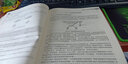 局域網(wǎng)組建、管理與維護(hù)（第3版）（高等學(xué)校應(yīng)用型特色規(guī)劃教材） 曬單實(shí)拍圖