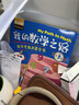 我的數學之路數學思維啟蒙全書共三輯全14冊數學術語和符號，加法減法系統(tǒng)全面生動的數學啟蒙讀物讓孩子天然親近數學，愛上數學！《我的數學之路》全套3輯14冊42個數學主題 我的數學之路第1輯7冊 曬單實拍圖