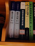 【官方包郵】北大 量子力學(xué) 精裝版 曾謹(jǐn)言 第五版第5版 卷1+卷2 科學(xué)出版社 全兩卷 現(xiàn)代物理學(xué)量子力學(xué)教程 大學(xué)物理考研教材 曬單實(shí)拍圖