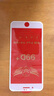 龍豈 蘋(píng)果7p鋼化膜iPhone7plus全屏膜蘋(píng)果手機貼膜屏保護膜藍光ip7p全包7p8plus ip7p/8p- 全屏黑邊-護眼升級(+后膜) 曬單實(shí)拍圖