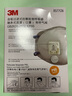 3M 8576活性炭P95防毒口罩防酸性氣體實(shí)驗(yàn)室化工8577防異味工業(yè)粉塵煙塵尾氣防霧霾PM2.5 8577（整盒10只）防有機(jī)蒸氣異味 曬單實(shí)拍圖