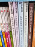 喵博士中國經(jīng)典 山海經(jīng)探案 全套4冊 神奇之旅+ 真相大白+ 陰謀化解+ 中國神話 圖書 曬單實拍圖