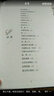 汪國(guó)真詩(shī)集：微笑總在裝飾我的夢(mèng) 一本婉約、純真、具朦朧情懷的詩(shī)集 汪國(guó)真精選詩(shī)文全集散文集 曬單實(shí)拍圖