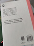 薩巴斯劇院（菲利普·羅斯全集） 曬單實拍圖