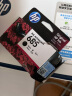 惠普（HP）CZ123AA 685品色墨盒（适用HP Deskjet3525/5525/6525/4615/4625） 实拍图