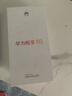 華為智選  Hi暢享80s  新品上市手機(jī) 5G全網(wǎng)通 珍珠白 6GB+128GB 全網(wǎng)通 贈(zèng)碎屏險(xiǎn) 曬單實(shí)拍圖