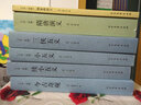 中國古典文學(xué)名著(zhù) 小說(shuō)三俠五義+小五義+續小五義+今古奇觀(guān)+楊家將演義+隋唐演義6冊古典小說(shuō) 曬單實(shí)拍圖