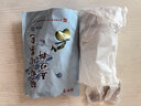 同仁堂（TRT）酸梅湯原料包100g沖飲獨立茶包桂花老北京酸梅湯包烏梅山楂夏飲料 【5袋裝】 曬單實(shí)拍圖