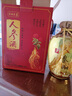 參緣動(dòng)力長(cháng)白山人參枸杞酒人參酒3斤5斤大壇酒糧食禮盒52度人參酒送禮盒裝 52度 2500mL 1壇 5斤禮盒裝 曬單實(shí)拍圖