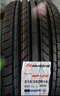 南港輪胎 NANKANG NS-2 單導向 運動操控型 汽車輪胎 195/50R16 84V適配瑞納嘉年華K2 曬單實拍圖