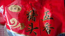 鵬曼食品 豬頭肉 醬香豬頭肉500g*1袋豬臉鹵味熟食真空豬頭肉 250g 醬香豬頭肉*1袋 曬單實(shí)拍圖