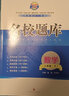 2025春成都市名校題庫八年級下冊數(shù)學月考期中專題復習期末名校月考卷初二8年級下冊期中測試卷專題測試卷B卷培優(yōu)卷期末測試卷 （2025春）八年級下冊北師版 數(shù)學 曬單實拍圖