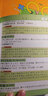 青蘋果精品學(xué)輔2期·圖解小學(xué)生常用典故詞典（彩圖版） 曬單實(shí)拍圖