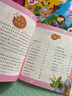 【有聲版全套10冊】365夜睡前故事 一二年級小學(xué)生課外書(shū)籍 3-6-9歲幼兒園故事書(shū)籍 拼音讀物 曬單實(shí)拍圖