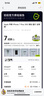 Apple iPhone 7 Plus 蘋果7 plus二手手機(jī)國(guó)行優(yōu)惠券補(bǔ)貼 銀色 32G 曬單實(shí)拍圖