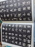 中國歷代書(shū)法珍品：楷書(shū)·魏晉篇 隋唐篇 宋代篇 元代篇 明清篇（精裝共5冊） 曬單實(shí)拍圖