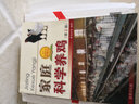 家庭科學(xué)養(yǎng)雞 曬單實(shí)拍圖