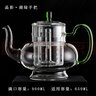 匯茶禾器宮燈壺 玻璃煮茶壺耐熱玻璃蒸煮家用電陶爐茶壺玻璃燒水壺 湖綠 滿口900ml 蒸煮二合一內(nèi)膽 曬單實(shí)拍圖