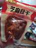 麻辣香菇豆干海帶絲超市同款解饞小零食小吃辣條休閑批發(fā)小包裝 全口味混合裝活動 香菇豆干500g 曬單實(shí)拍圖