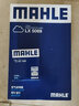 馬勒（MAHLE）濾清器套裝適用于 兩濾 機(jī)油濾和空氣濾芯 沃爾沃S60L XC60XC90S90V60V90 曬單實(shí)拍圖