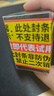 第五元素男用延時(shí)噴劑延遲噴霧持久神油男性成人情趣性用品環(huán)印度可口不麻 第五元素9倍延時(shí)噴劑10ml【1盒】 可搭延時(shí)勃起增硬男人發(fā)泄用品增大增粗男士外用等產(chǎn)品 曬單實(shí)拍圖