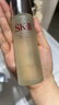 SK-II神仙水230ml精華液sk2抗皺化妝品全套護(hù)膚品套裝禮盒skii生日禮物 曬單實(shí)拍圖