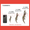 鮮京采 原裝進(jìn)口厄瓜多爾白蝦 凈重3.3斤 特大號20-30規(guī)格 33-50只/盒 曬單實(shí)拍圖