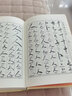 米芾書(shū)法字典 32開(kāi)裝 米芾毛筆行書(shū)草書(shū)大全 中國(guó)名家書(shū)法字典工具書(shū)字庫(kù) 吉林文史出版社 臨摹學(xué)習(xí)筆畫索引大字典 曬單實(shí)拍圖