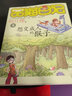 【上新】全套30冊(cè)笑貓日記完結(jié)篇正版 笑貓?jiān)诠蕦m 長(zhǎng)大不容易 楊紅櫻系列兒童經(jīng)典文學(xué)讀物小學(xué)生課外閱讀書籍三四五六年級(jí) 大象的遠(yuǎn)方戴口罩的貓 笑貓日記1-30冊(cè)單本 【3】想變成人的猴子 曬單實(shí)拍圖