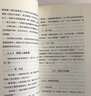 方言與文化叢書：天津方言與津沽文化（附光盤） 曬單實拍圖