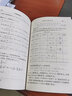 應用數理統計 曬單實(shí)拍圖