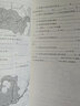 新版 中學(xué)地理復習考試練習填圖冊習題大全 哈爾濱地圖出版社 高中版區域地理填圖冊 高中高考總復習 曬單實(shí)拍圖