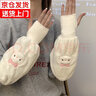 離梢袖套手套二合一秋冬毛絨保暖套袖耐臟學(xué)生卡通暖手護(hù)袖女新款袖頭 白色（蝴蝶結(jié)小狗） 均碼 曬單實(shí)拍圖